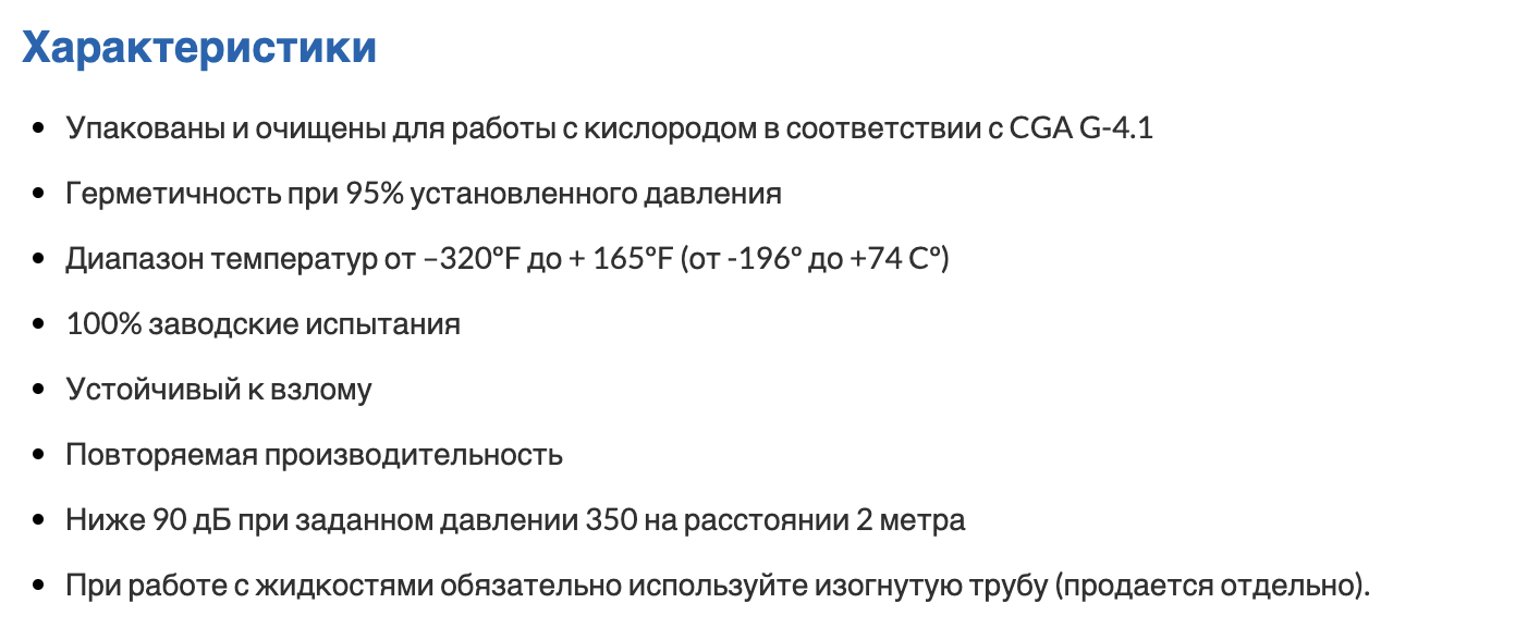 PRV9432T:24.1B; Клапан предохранительный для газовых и криогенных систем 1/4" MNPT от 0 - 24.1bar настраиваемый
